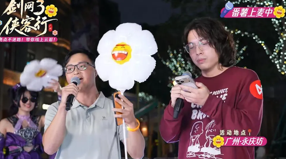 广州地标景点,被游戏玩家“包场”了 广州地标景点,被游戏玩家“包场”了