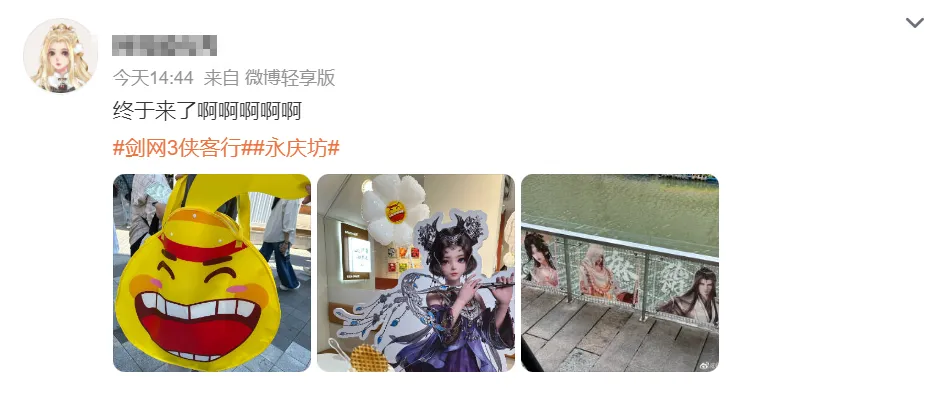 广州地标景点,被游戏玩家“包场”了 广州地标景点,被游戏玩家“包场”了