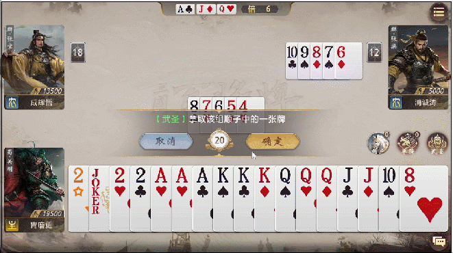 base64_image 我在“斗地主”里,输给了人机