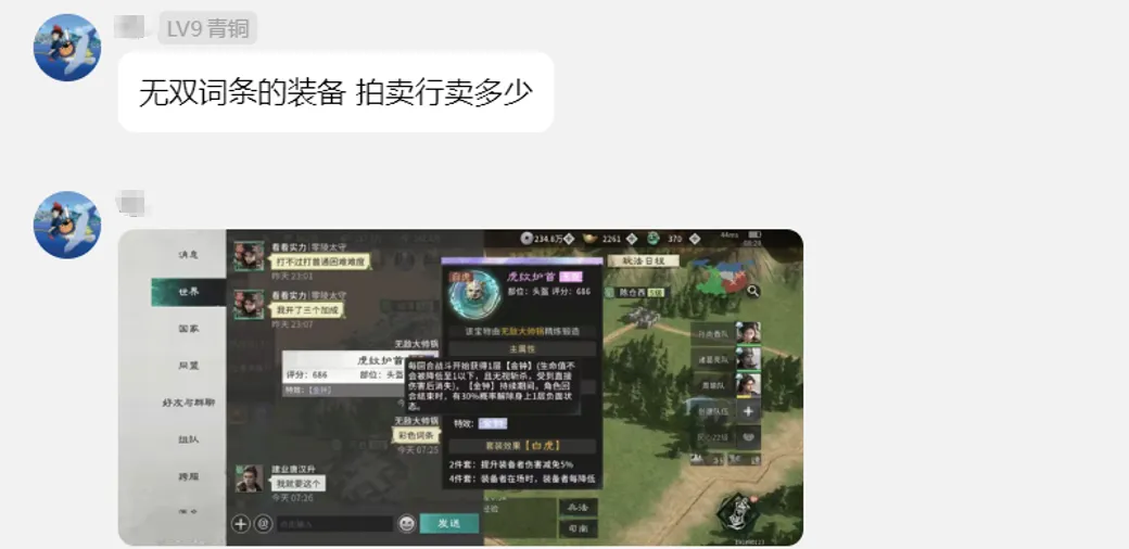 潜伏观察良久,恺英第一款SLG真把“不内卷”给做出来了! 潜伏观察良久,恺英第一款SLG真把“不内卷”给做出来了!