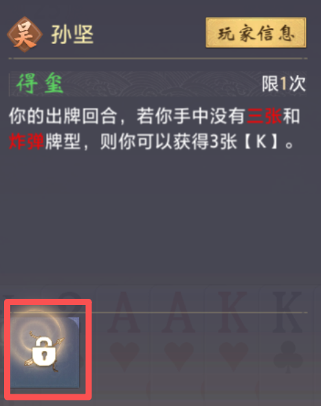 base64_image 我在“斗地主”里,输给了人机