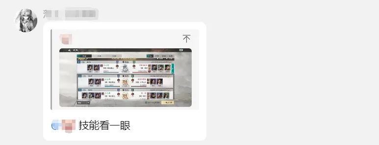 潜伏观察良久,恺英第一款SLG真把“不内卷”给做出来了! 潜伏观察良久,恺英第一款SLG真把“不内卷”给做出来了!