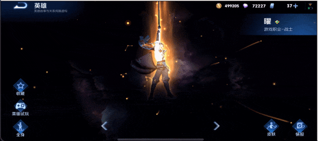 《王者荣耀世界》讲了个能让王者玩家欢喜的故事 《王者荣耀世界》讲了个能让王者玩家欢喜的故事