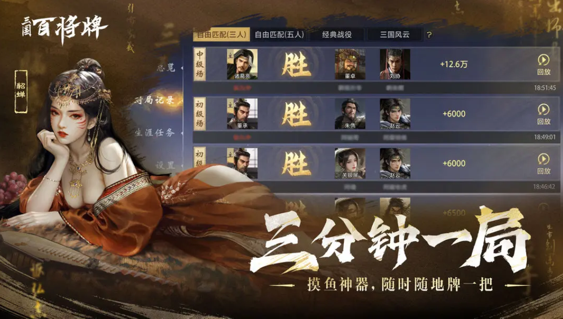 base64_image 我在“斗地主”里,输给了人机