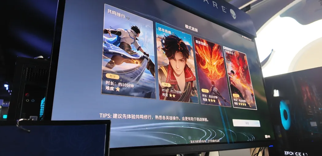 《王者荣耀世界》讲了个能让王者玩家欢喜的故事 《王者荣耀世界》讲了个能让王者玩家欢喜的故事