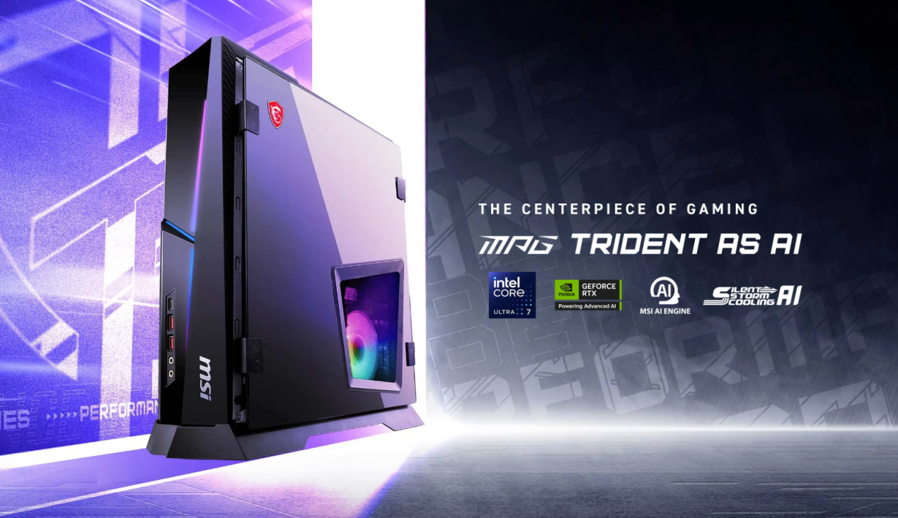 性能猛兽，小巧身形：微星新一代海皇戟AS主机开售