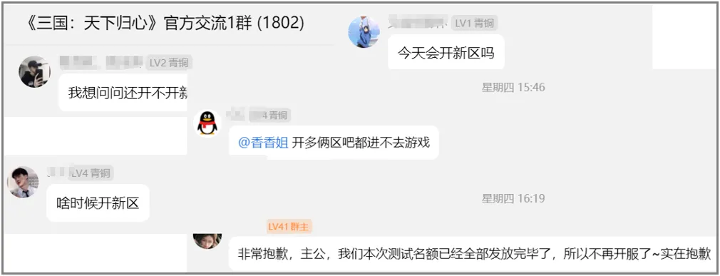 潜伏观察良久,恺英第一款SLG真把“不内卷”给做出来了! 潜伏观察良久,恺英第一款SLG真把“不内卷”给做出来了!