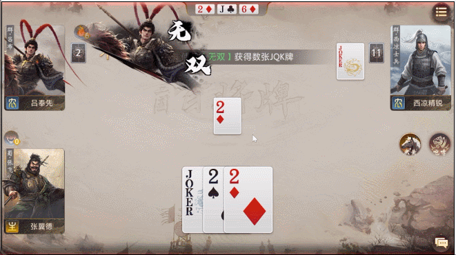 base64_image 我在“斗地主”里,输给了人机