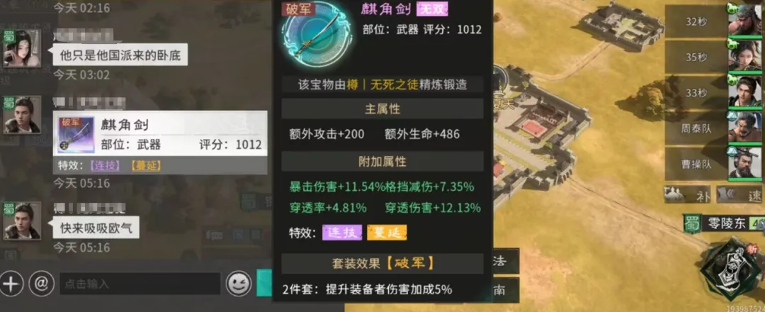 潜伏观察良久,恺英第一款SLG真把“不内卷”给做出来了! 潜伏观察良久,恺英第一款SLG真把“不内卷”给做出来了!