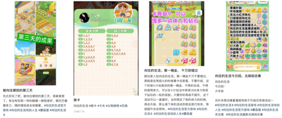 当同行在抖音微信卷流量时，芒果TV用“边看边玩”偷了家