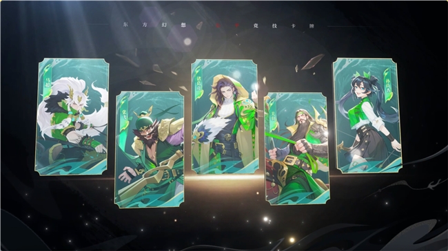 公平竞技卡牌《千机阵》二测今日开启,新阵营蜀国加入! 公平竞技卡牌《千机阵》二测今日开启,新阵营蜀国加入!