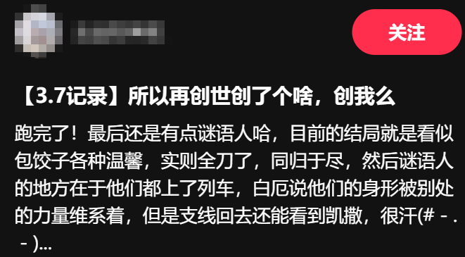 base64_image 米哈游花了一年时间,玩了把大的