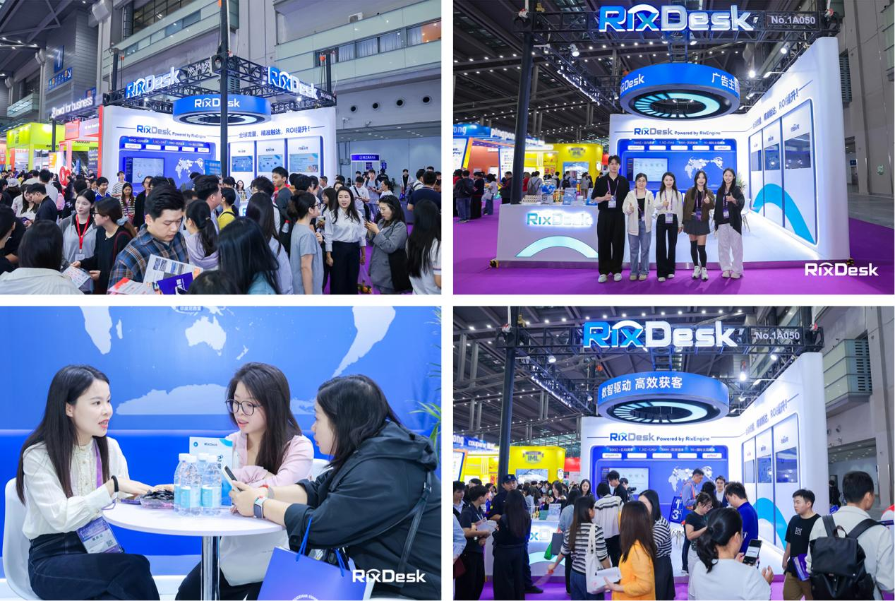数智驱动，共赢跨境｜RixDesk亮相ICBE 2025，重磅发布“跨屏全媒介广告投放解决方案”