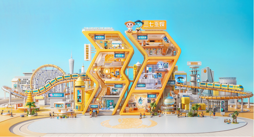 三七互娱&游戏日报约稿111 游戏行业的新风口:“文化+”才是最好的流量密码?