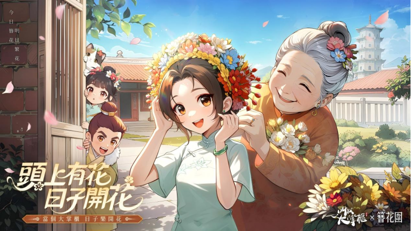 三七互娱&游戏日报约稿661 游戏行业的新风口:“文化+”才是最好的流量密码?