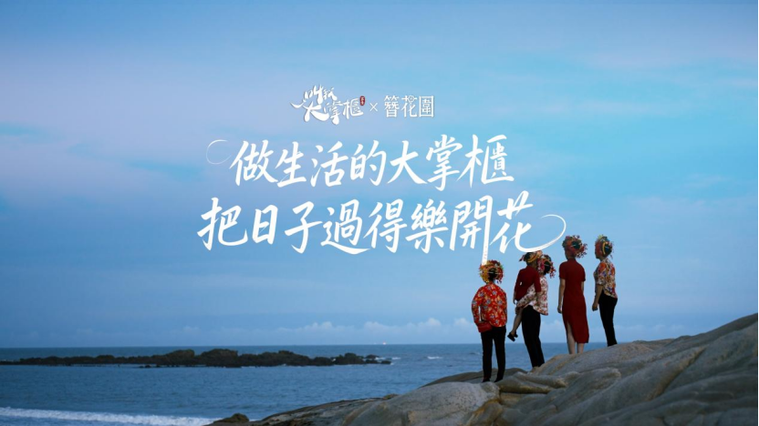 三七互娱&游戏日报约稿1310 游戏行业的新风口:“文化+”才是最好的流量密码?