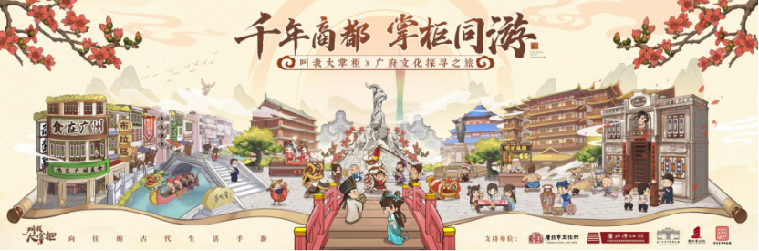 三七互娱&游戏日报约稿1472 游戏行业的新风口:“文化+”才是最好的流量密码?