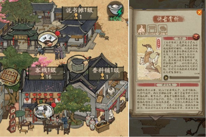 三七互娱&游戏日报约稿1490 游戏行业的新风口:“文化+”才是最好的流量密码?