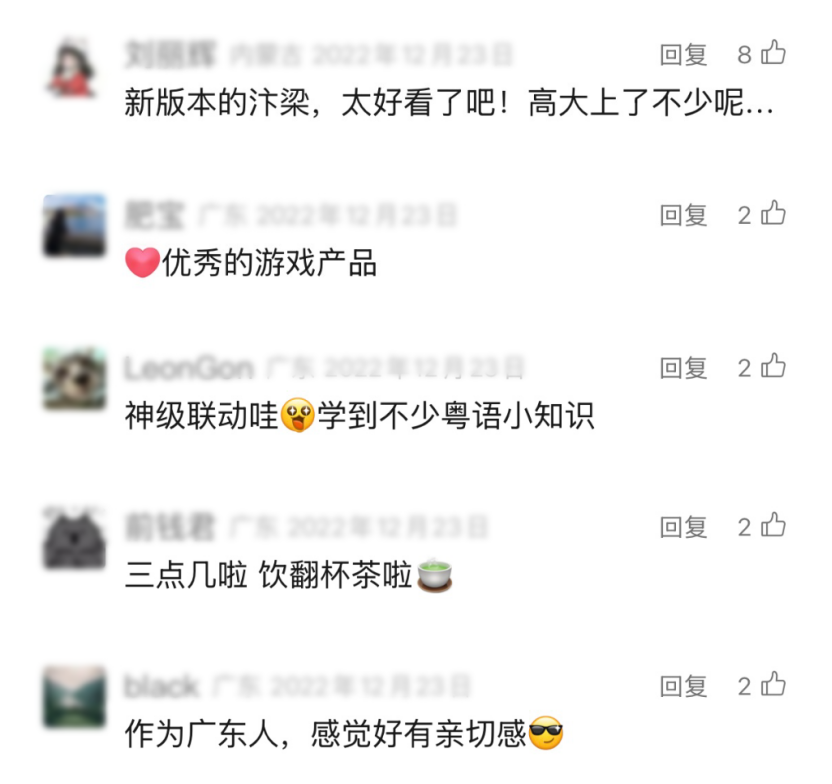 三七互娱&游戏日报约稿1643 游戏行业的新风口:“文化+”才是最好的流量密码?