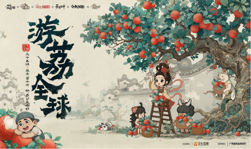 三七互娱&游戏日报约稿2203 游戏行业的新风口:“文化+”才是最好的流量密码?