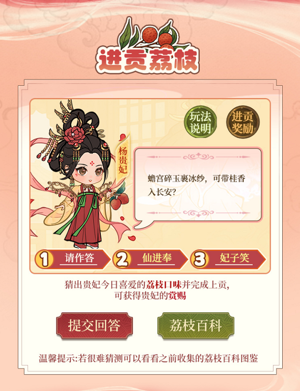 1 游戏行业的新风口:“文化+”才是最好的流量密码?