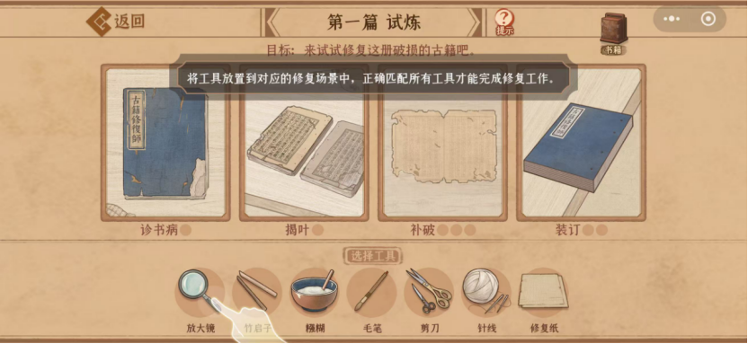 三七互娱&游戏日报约稿2578 游戏行业的新风口:“文化+”才是最好的流量密码?