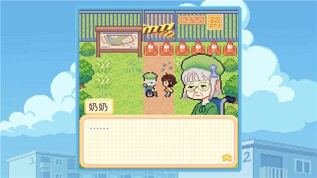 温馨感人RPG《团地日和》更新中文,Demo免费下载游玩 温馨感人RPG《团地日和》更新中文,Demo免费下载游玩