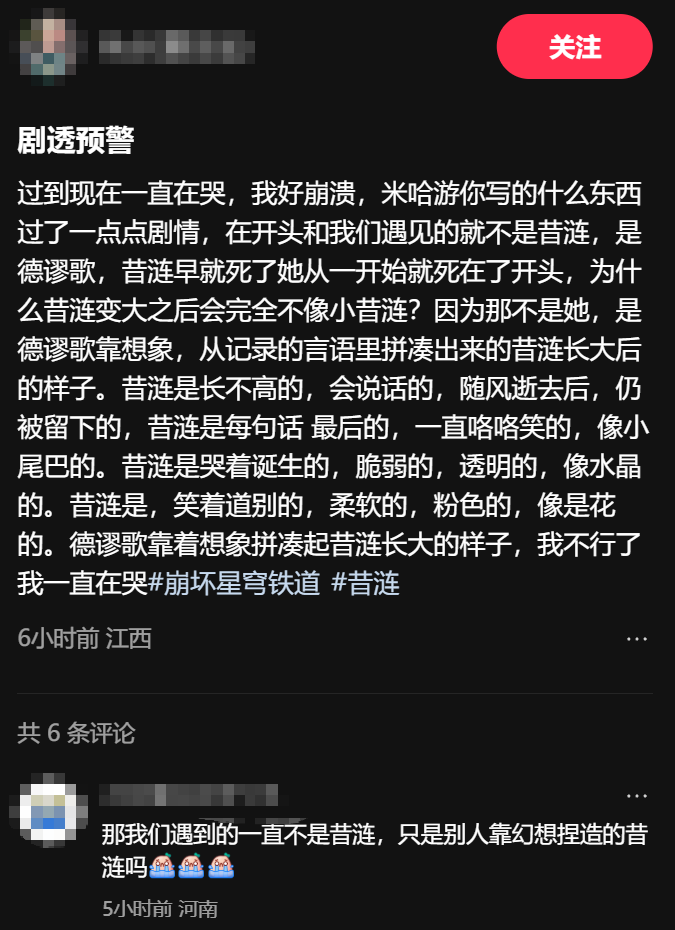 base64_image 米哈游花了一年时间,玩了把大的