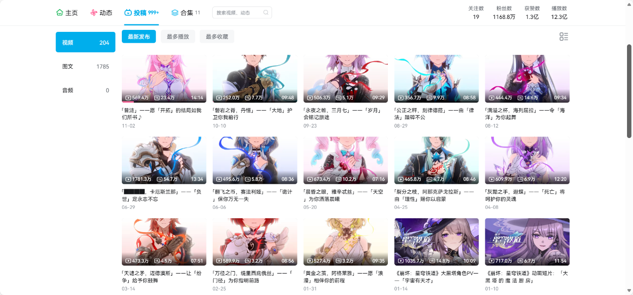 base64_image 米哈游花了一年时间,玩了把大的