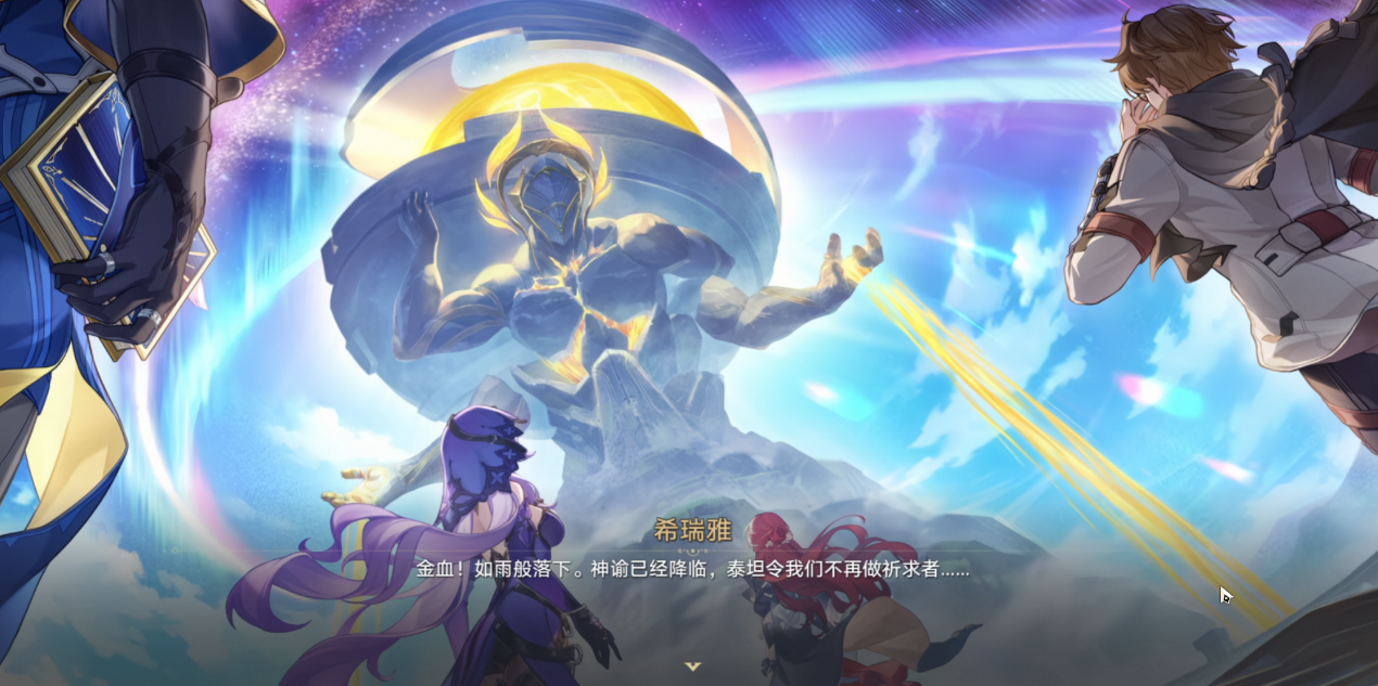 base64_image 米哈游花了一年时间,玩了把大的