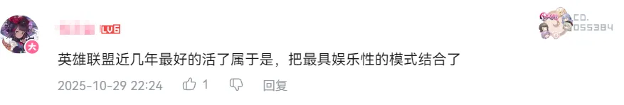 我大概搞明白LOL为什么稳坐网吧一哥了 我大概搞明白LOL为什么稳坐网吧一哥了