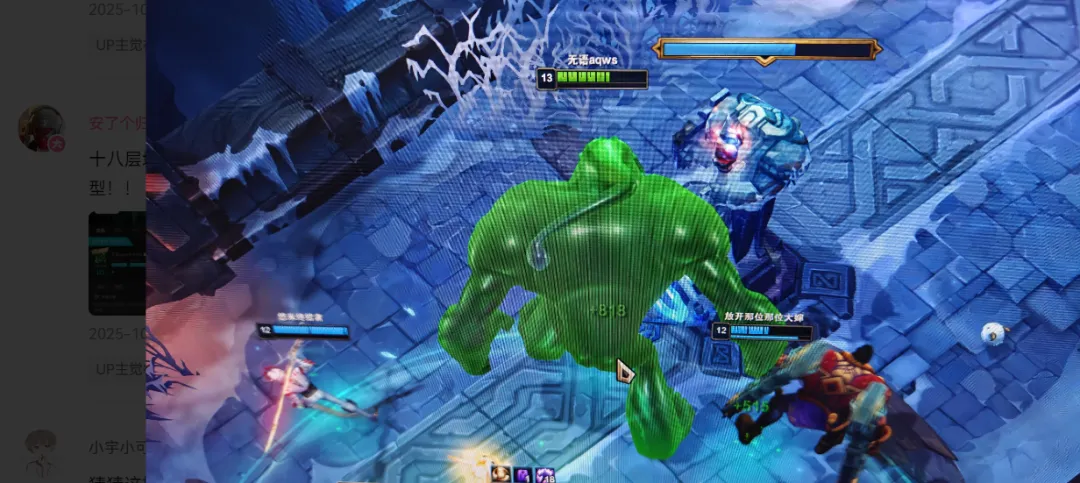 我大概搞明白LOL为什么稳坐网吧一哥了 我大概搞明白LOL为什么稳坐网吧一哥了