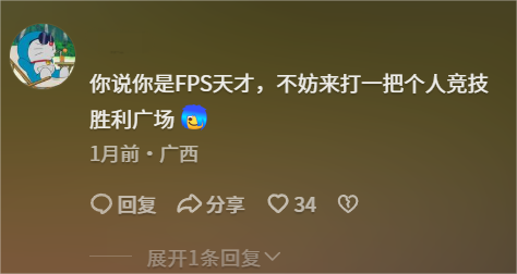 枪够硬？来二仙桥验！CF新版本太懂“校长”了