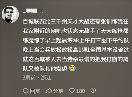 枪够硬？来二仙桥验！CF新版本太懂“校长”了