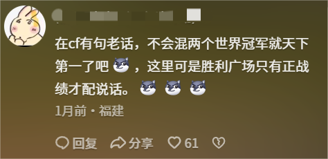 枪够硬？来二仙桥验！CF新版本太懂“校长”了
