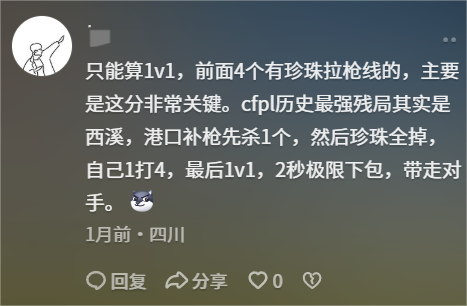 枪够硬？来二仙桥验！CF新版本太懂“校长”了