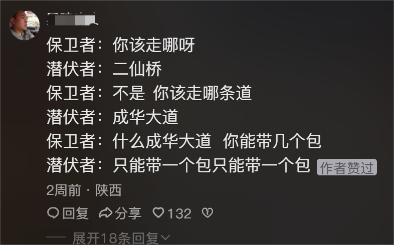 枪够硬？来二仙桥验！CF新版本太懂“校长”了