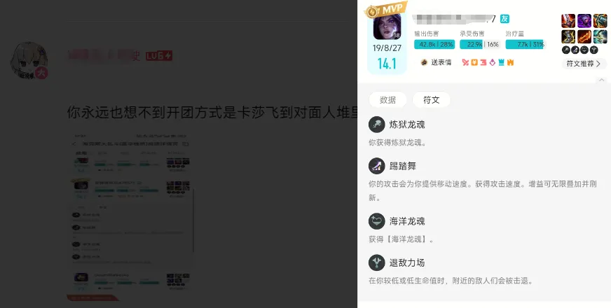 我大概搞明白LOL为什么稳坐网吧一哥了 我大概搞明白LOL为什么稳坐网吧一哥了
