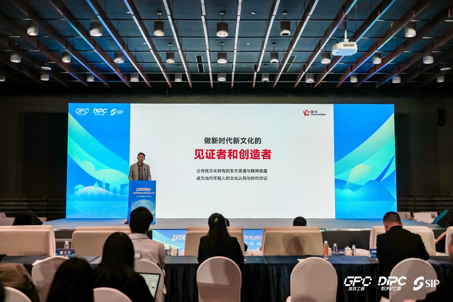 base64_image 游卡副总裁杜彬:从传承到创新,打造年轻人接触传统文化的第一站