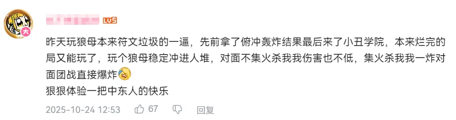 我大概搞明白LOL为什么稳坐网吧一哥了 我大概搞明白LOL为什么稳坐网吧一哥了