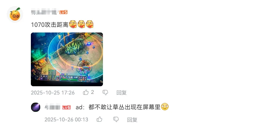 我大概搞明白LOL为什么稳坐网吧一哥了 我大概搞明白LOL为什么稳坐网吧一哥了