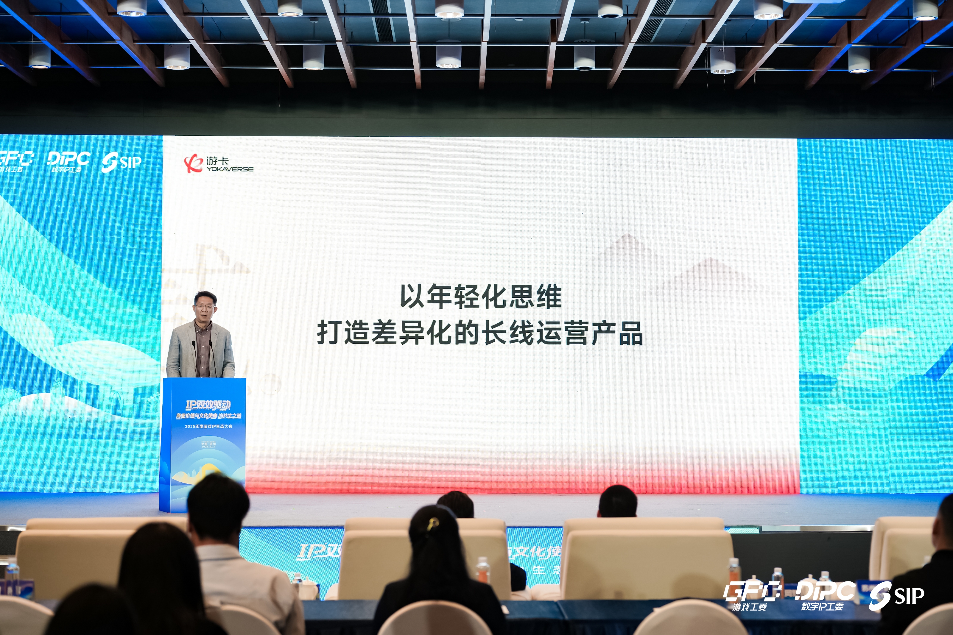 base64_image 游卡副总裁杜彬:从传承到创新,打造年轻人接触传统文化的第一站