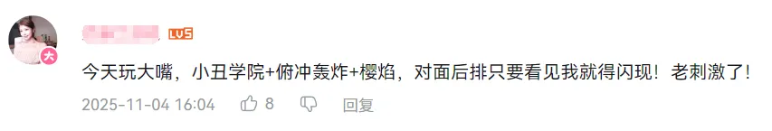 我大概搞明白LOL为什么稳坐网吧一哥了 我大概搞明白LOL为什么稳坐网吧一哥了