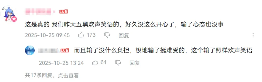 我大概搞明白LOL为什么稳坐网吧一哥了 我大概搞明白LOL为什么稳坐网吧一哥了