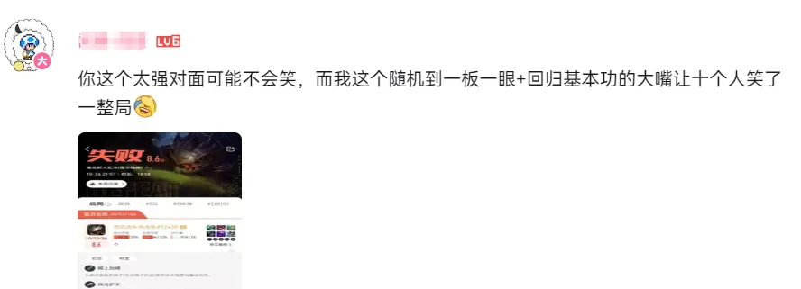 我大概搞明白LOL为什么稳坐网吧一哥了 我大概搞明白LOL为什么稳坐网吧一哥了