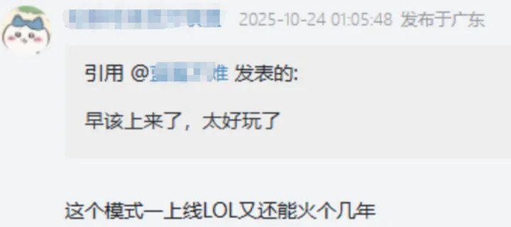 我大概搞明白LOL为什么稳坐网吧一哥了 我大概搞明白LOL为什么稳坐网吧一哥了