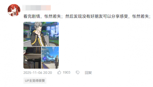 因“爱”诞生的昔涟，是如何让未来拯救过去的？