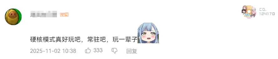 在国内跑了5年的搜打撤,冒出了“向前一步”的新苗头 在国内跑了5年的搜打撤,冒出了“向前一步”的新苗头