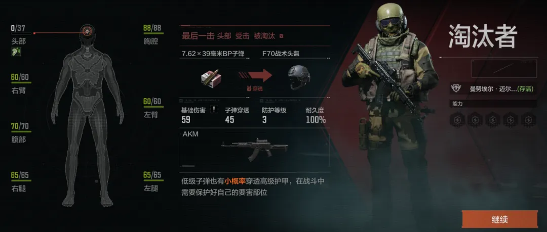 在国内跑了5年的搜打撤,冒出了“向前一步”的新苗头 在国内跑了5年的搜打撤,冒出了“向前一步”的新苗头