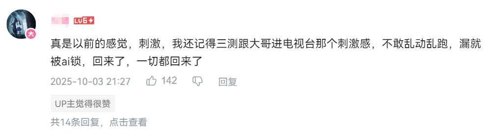 在国内跑了5年的搜打撤,冒出了“向前一步”的新苗头 在国内跑了5年的搜打撤,冒出了“向前一步”的新苗头